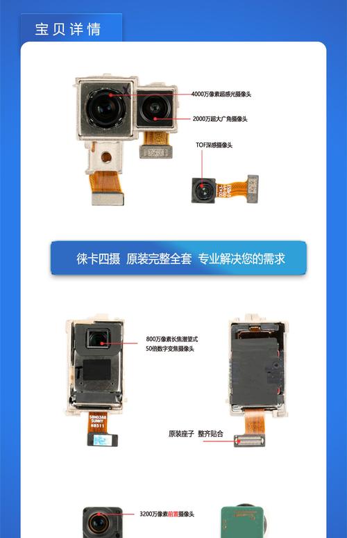 tof镜头拍照起到什么做用的