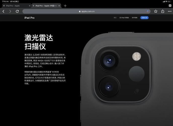 后置tof镜头有什么用