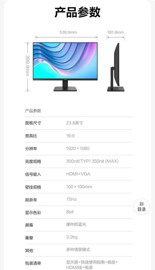 创维显示器质量怎么样