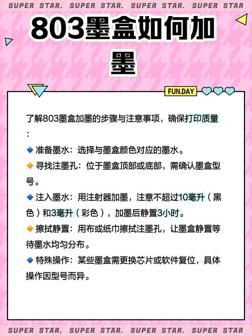 惠普打印机怎么清零?