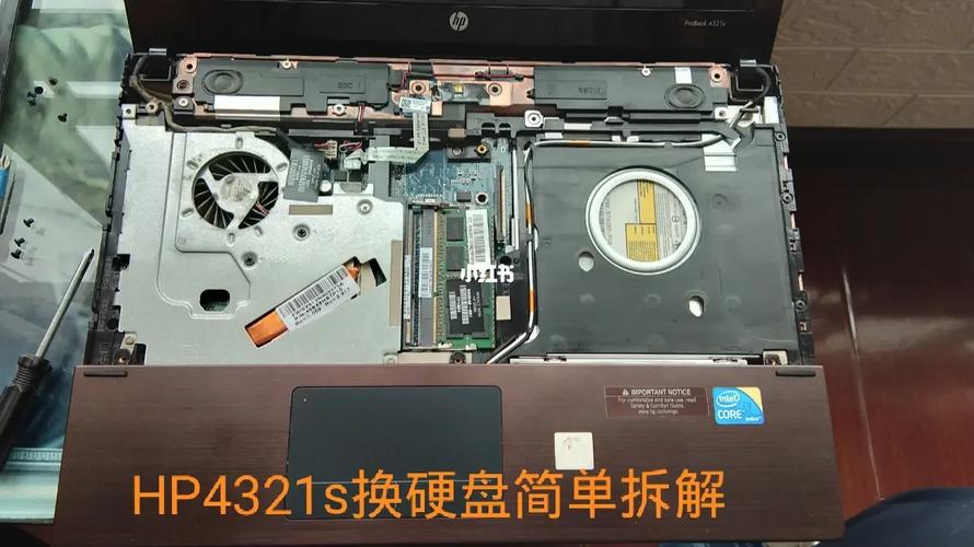 HP4321S笔记本问题:
