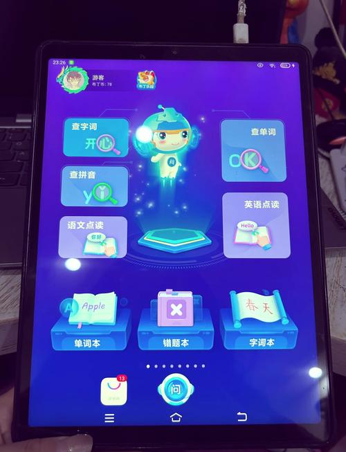 步步高学习机怎么变成普通平板