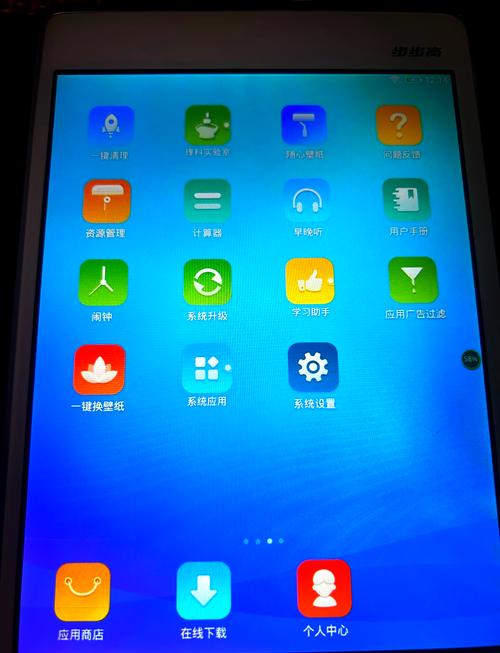 步步高家教机s5怎么变成正常平板