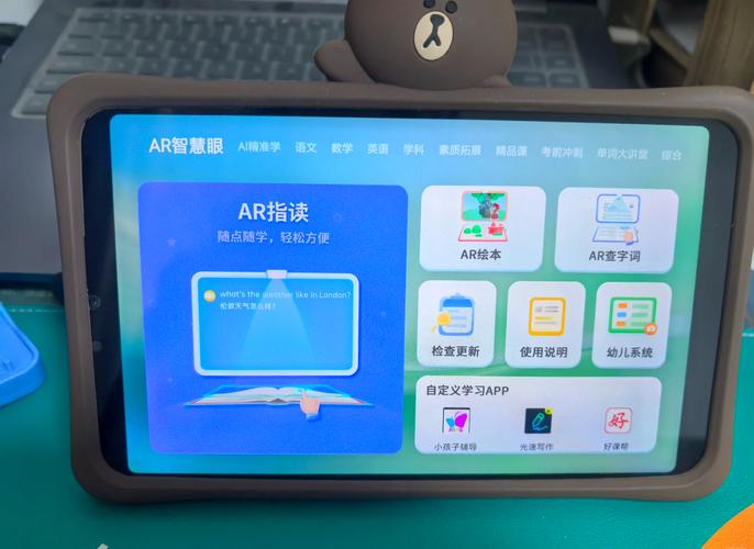 闲置学习机变普通平板