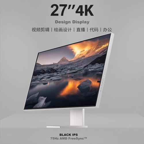 技讯31.5英寸曲面游戏一体机电脑怎么样