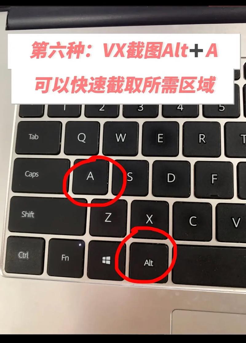 台式电脑怎么屏幕截图台式电脑截屏的三种方法