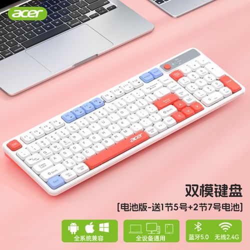 宏碁电脑蓝牙连接无线网方法图解