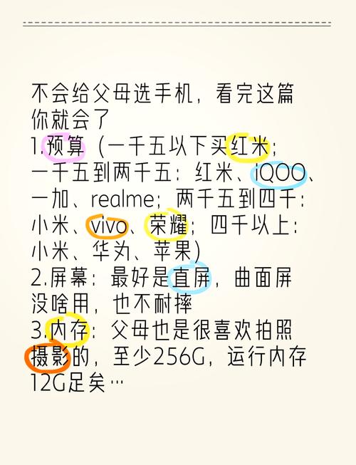 红米和荣耀哪个性价比高