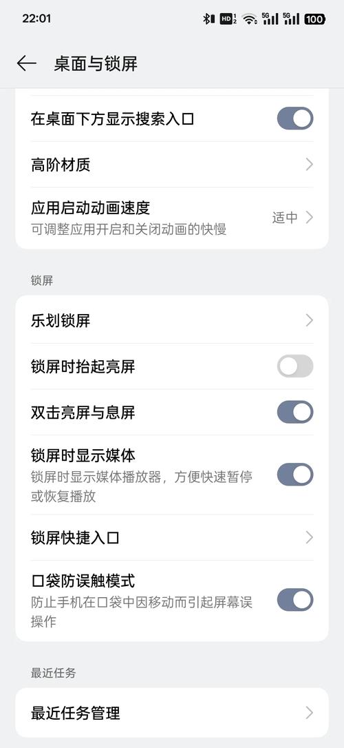 一加手机怎么换分屏方式了
