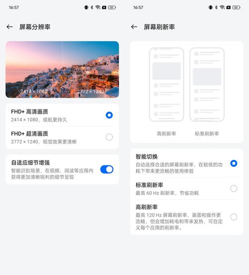 一加手机如何设置应用分屏?