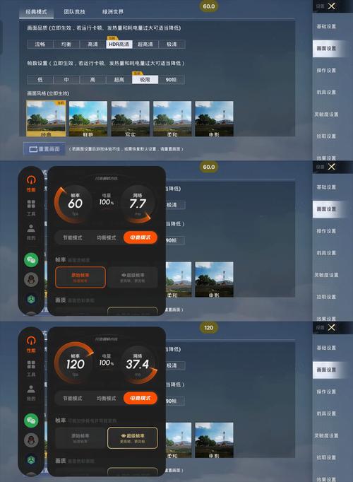 一加分屏怎么设置