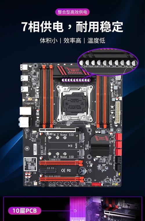 x99主板配什么cpu比较好