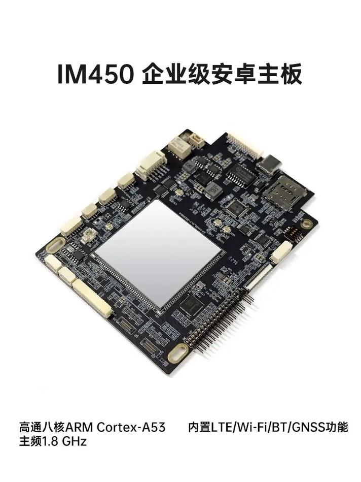 高通晓龙2.0hz和sdm450的谁好?