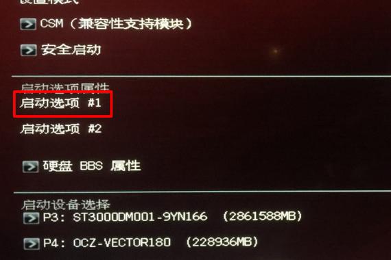 高级启动选项怎么进入bios