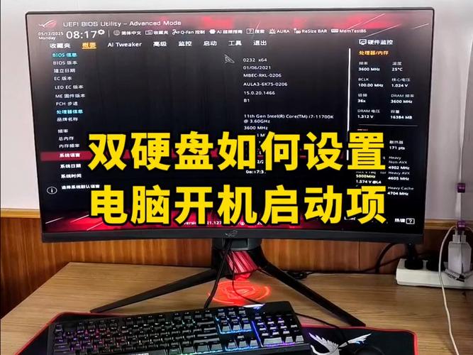 华硕主板bios启动项怎么设置?