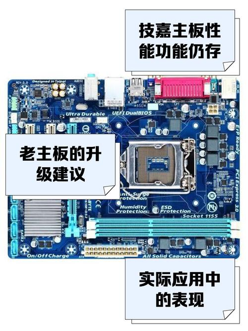 技嘉GA-H61M-DS2和技嘉GA-H81M-DS2有什么区别