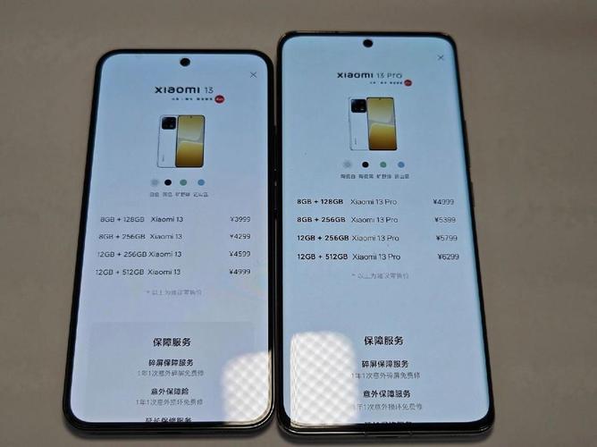 小米13pro值得买吗