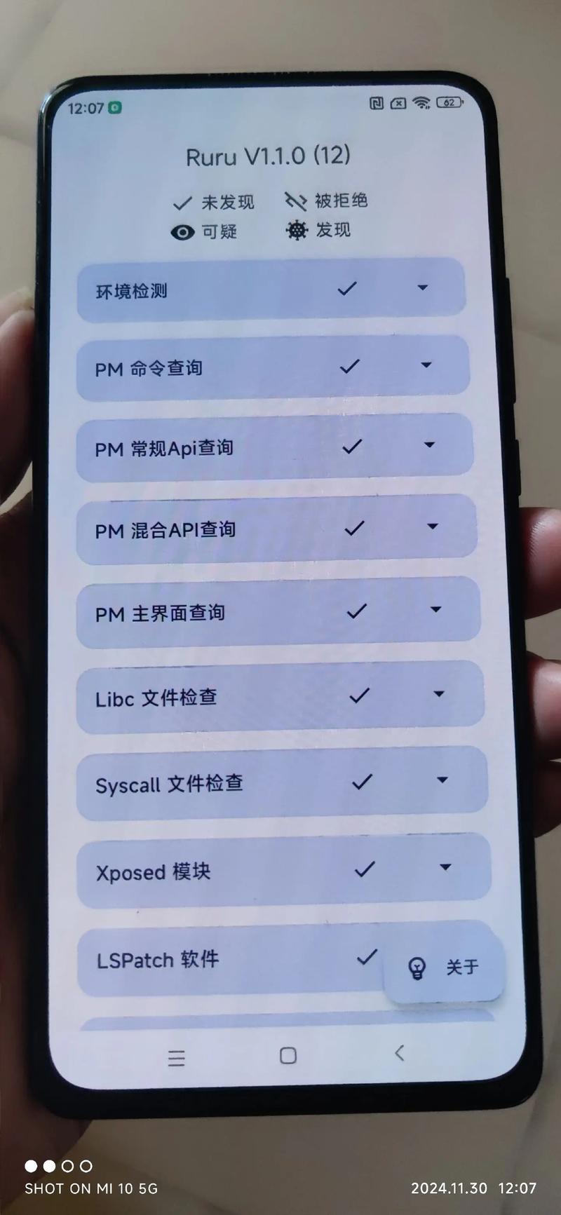 小米三手机root,后有啥好处