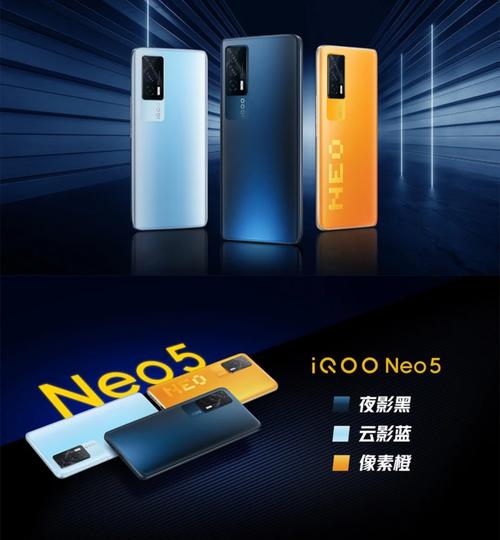iqneo5参数