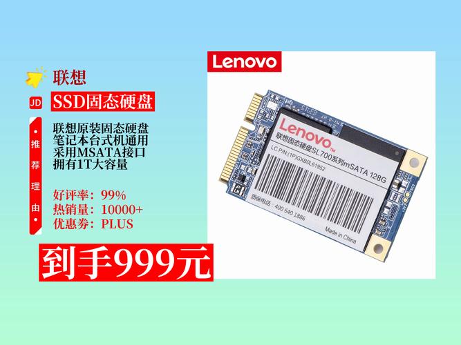 固态1t是什么意思?