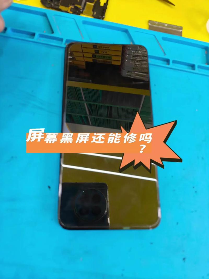 华为C8600开机黑屏,屏幕下面4个按键灯闪烁,什么问题?