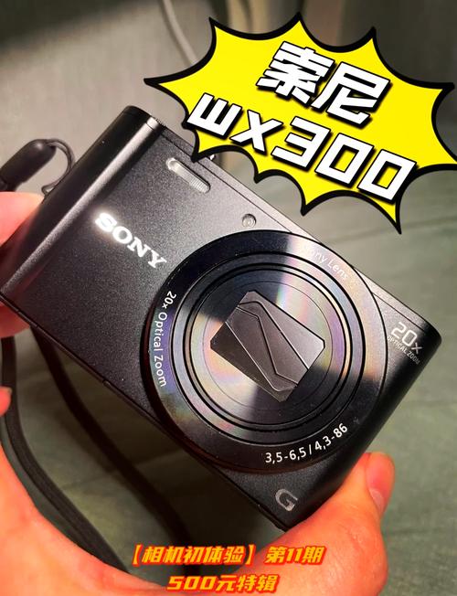 求大神索尼wx300这部机子怎样?有哪位能说说看?