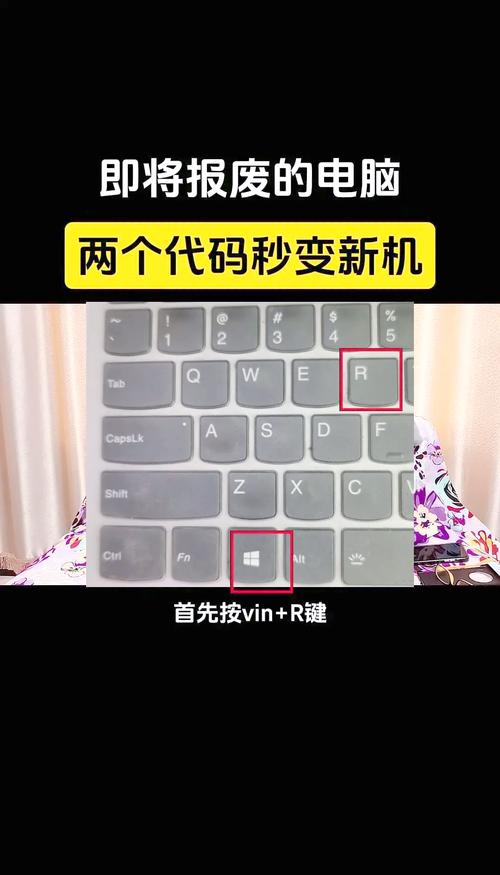 笔记本以旧换新