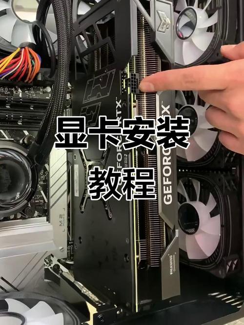 台式机怎么安装显卡