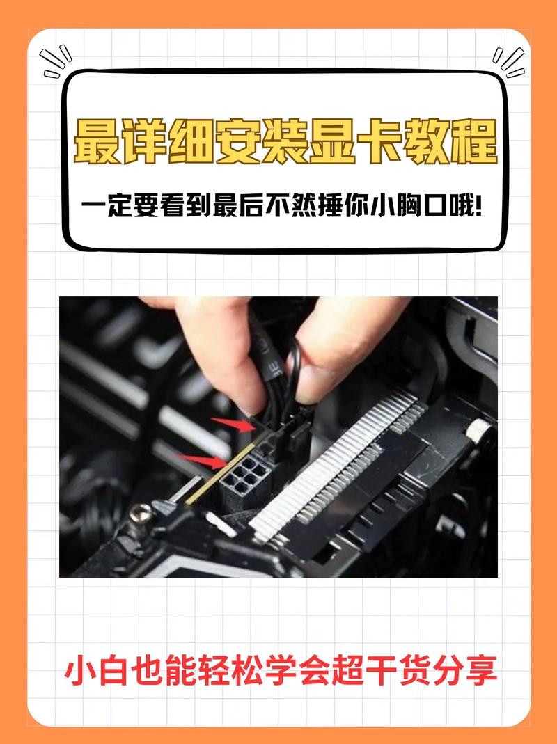 电脑主机显卡装不下怎么办