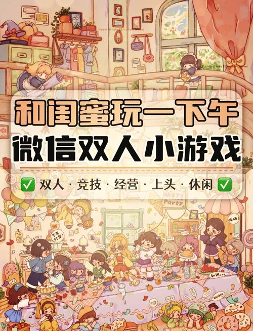 xbox360适合跟女生一起玩的双人游戏急求!!!