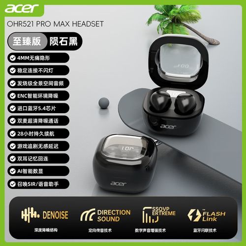 acer电脑怎么打开蓝牙啊