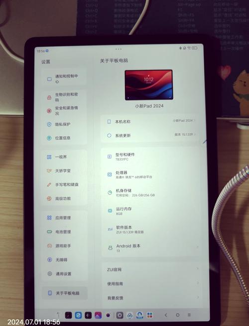 新买的联想A2109平板,系统自带更新升级后,触控屏没反应,什么操作干不...