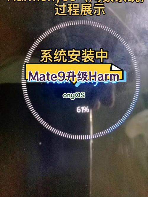 华为mate9更新鸿蒙系统怎么样(华为mate9升级鸿蒙系统怎么样)