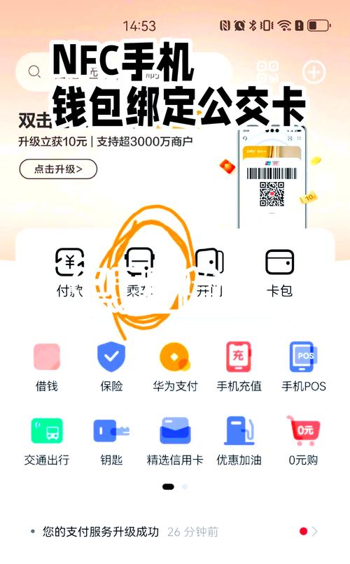 小米Play手机支持NFC-SIM卡吗?