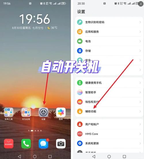 红米note3怎么强制关机