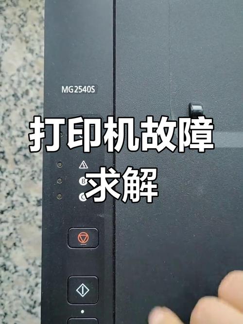 佳能打印机ts3120故障灯闪怎么办