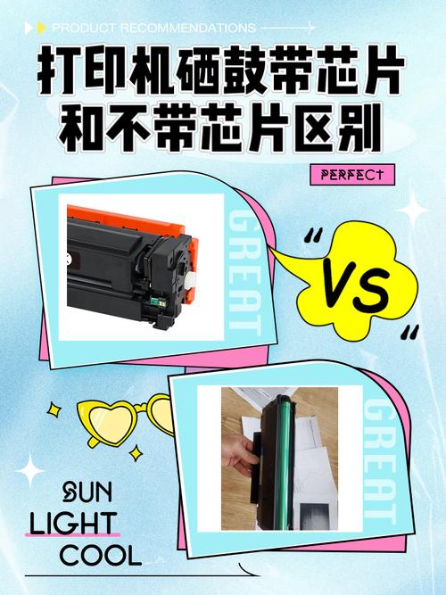 打印机硒鼓是什么?