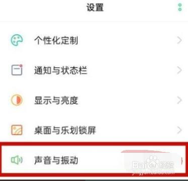 oppoa5耳机模式在哪设置
