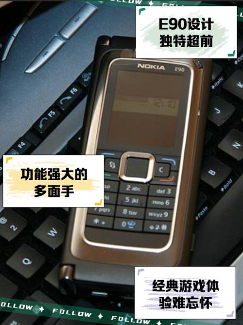 诺基亚e90当年2009多少钱(诺基亚e90上市多少钱)