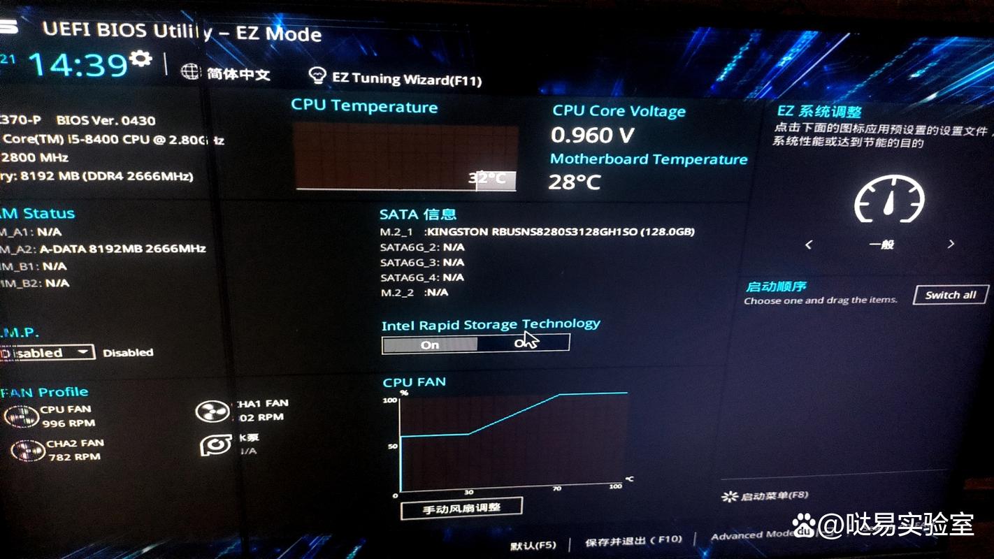 技嘉B75主板怎么设置硬盘启动顺序?