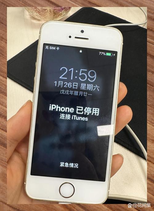 苹果5s有锁机可以解锁吗怎么样解……