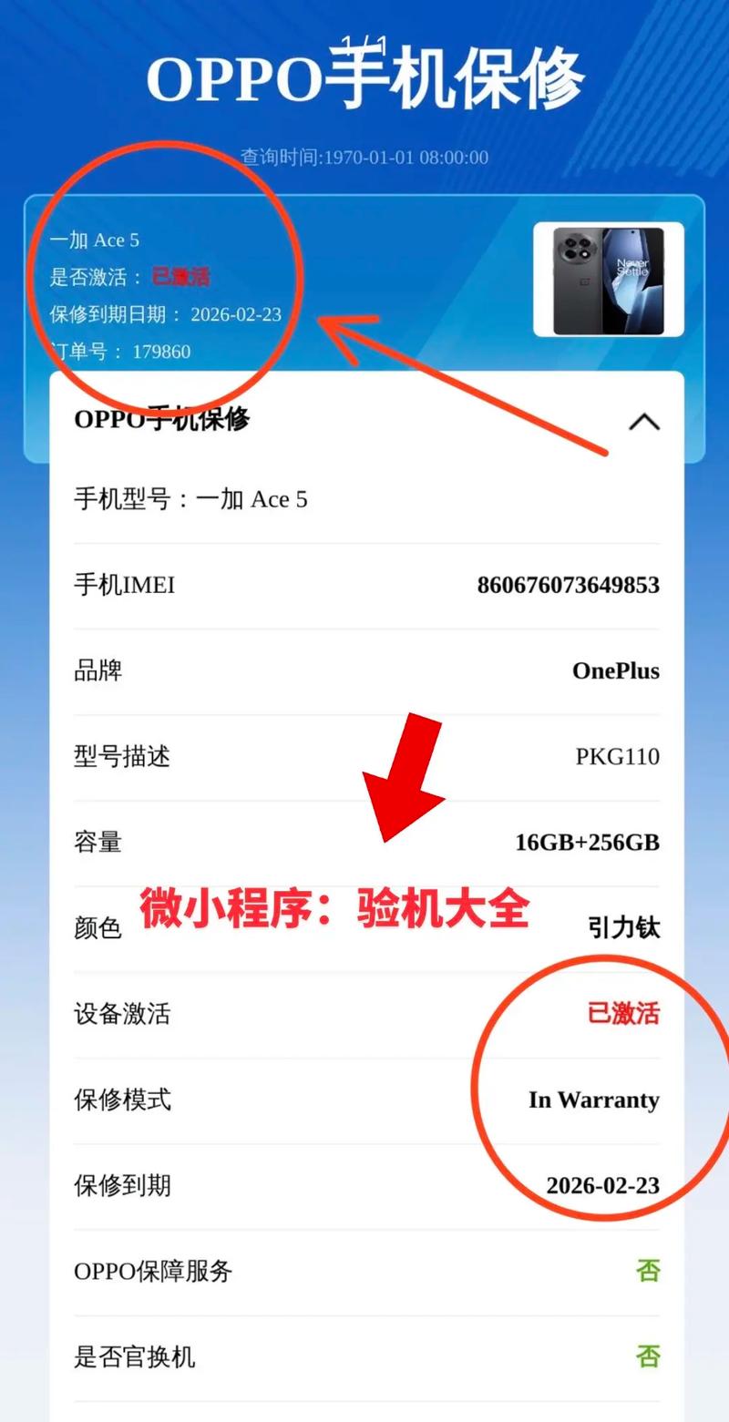 oppor17r15x区别