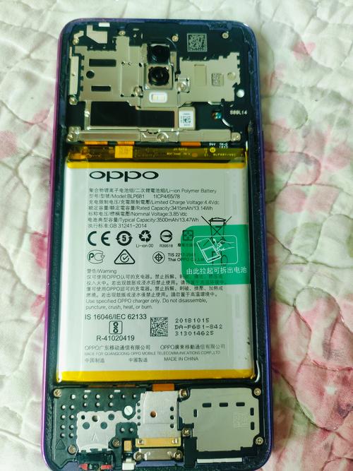OPPOR17插两张电信卡怎么样可以正常使用?