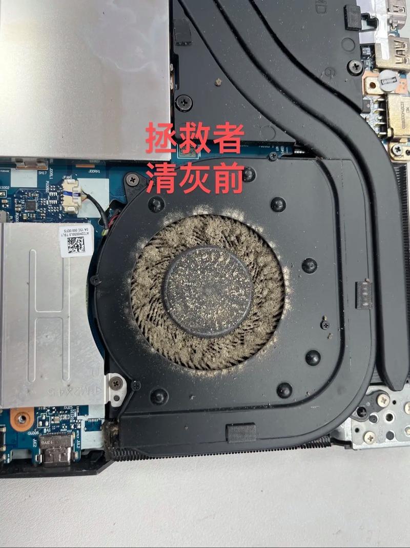 笔记本清灰,一般多少钱?