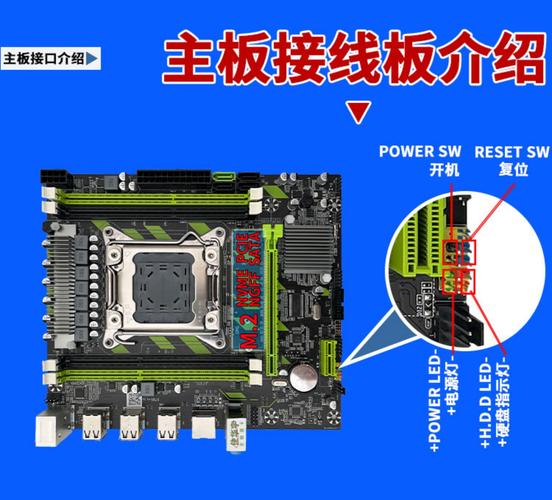 朋友们你们装的x79电脑主板效果如何?