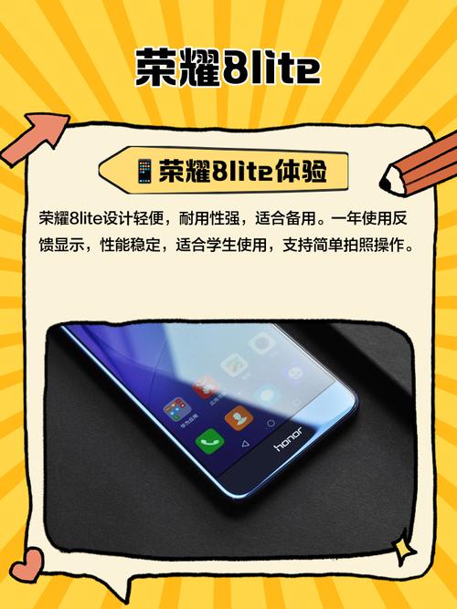 honor8lite是什么型号
