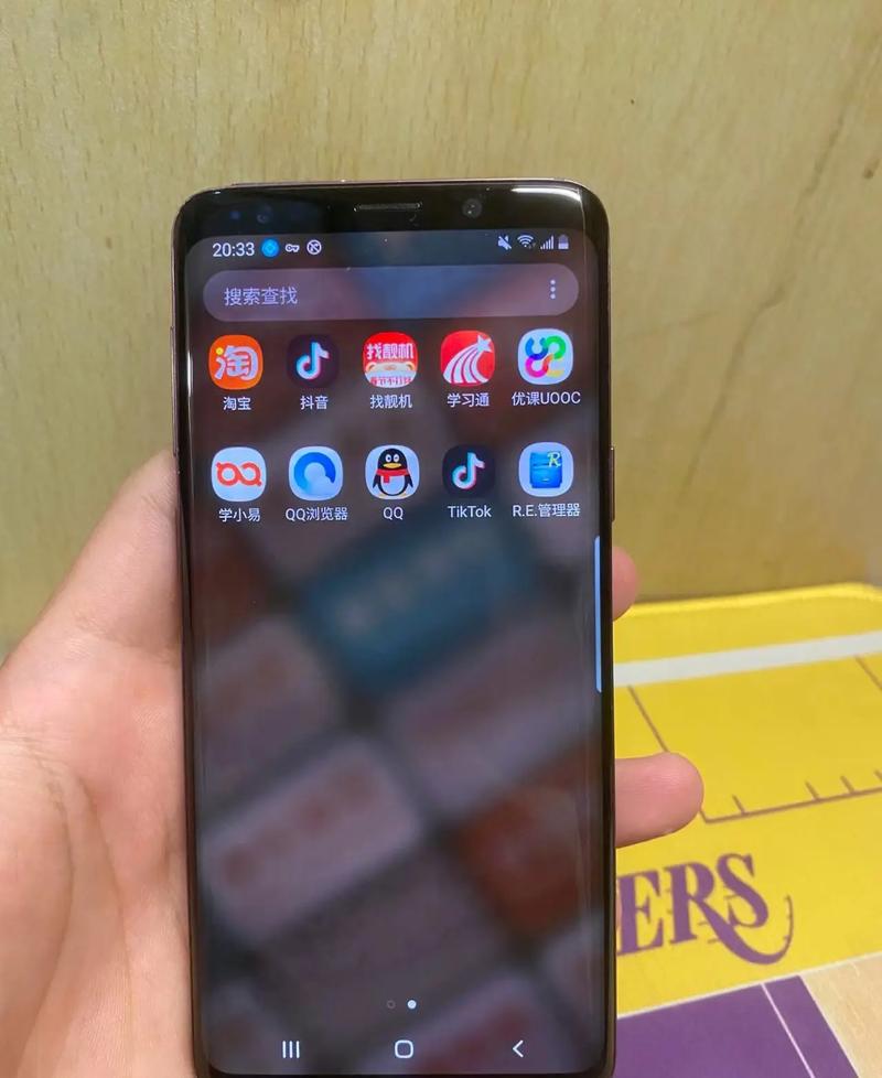 三星S9怎么样好用吗?