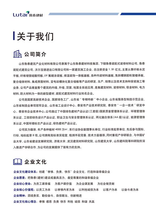 珠海理想科学工业有限公司郑州分公司珠海理想郑州分公司的公司简介