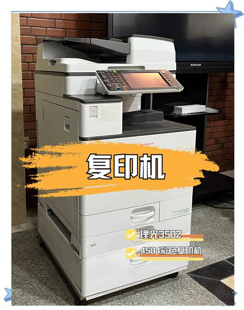 常见办公设备分类产品简介