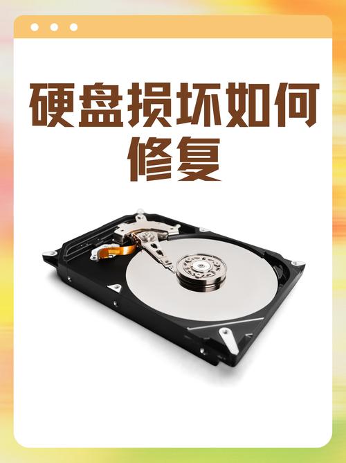 电脑硬盘坏了修要多少钱?
